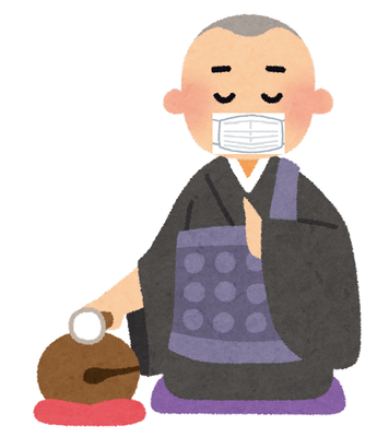 ���Ф򾧤��뤪˷����Υ��饹�� (���餹�Ȥ�) �򻨤��Խ�😅 