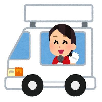 ����������Υ��饹�ȡ����󥫡��� (���餹�Ȥ�)